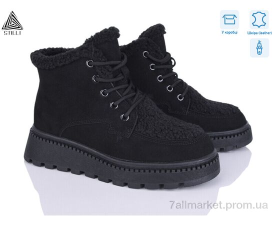 Ботинки женские стильные зима E30-1R шкіра (8 пар р.36-41) "STILLI Group" недорого оптом от прямого поставщика Фотография Ботинки женские стильные зима E30-1R шкіра (8 пар р.36-41) "STILLI Group" недорого оптом от прямого поставщика