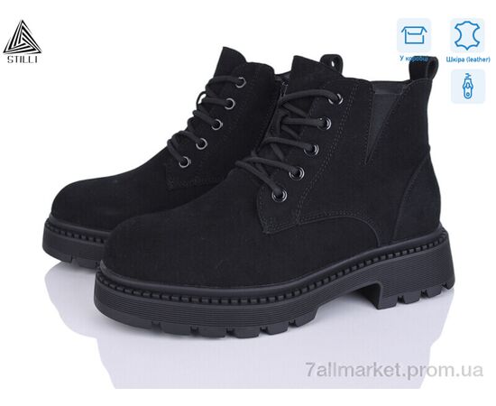 Ботинки женские стильные зима E80-3R шкіра (8 пар р.36-41) "STILLI Group" недорого оптом от прямого поставщика Фотография Ботинки женские стильные зима E80-3R шкіра (8 пар р.36-41) "STILLI Group" недорого оптом от прямого поставщика