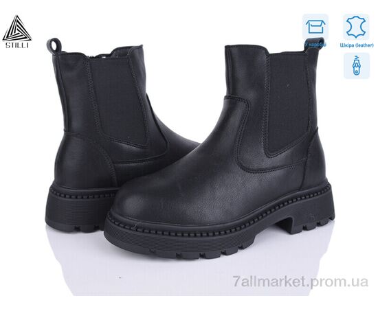 Ботинки женские стильные зима E100-1 шкіра (8 пар р.36-41) "STILLI Group" недорого оптом от прямого поставщика Фотография Ботинки женские стильные зима E100-1 шкіра (8 пар р.36-41) "STILLI Group" недорого оптом от прямого поставщика