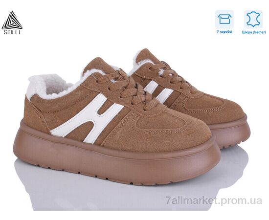 Кросівки жіночі модні Зима E2530-5 шкіра піна (8 пар р.36-41) "STILLI Group" недорого оптом від прямого постачальника Кросівки жіночі модні Зима E2530-5 шкіра піна (8 пар р.36-41) "STILLI Group" недорого оптом від прямого постачальника