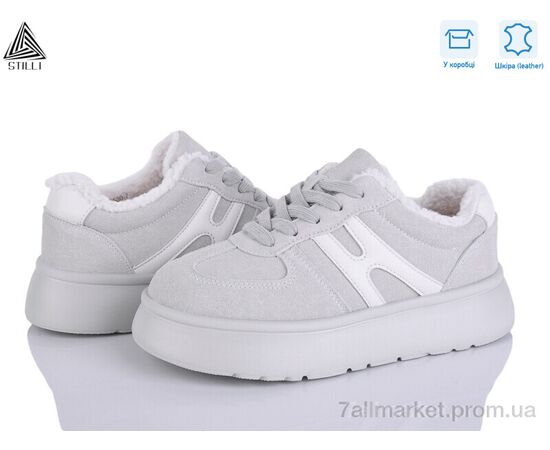 Кросівки жіночі модні Зима E2530-7 шкіра піна (8 пар р.36-41) "STILLI Group" недорого оптом від прямого постачальника Кросівки жіночі модні Зима E2530-7 шкіра піна (8 пар р.36-41) "STILLI Group" недорого оптом від прямого постачальника