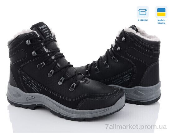 Черевики чоловічі стильні  Paolla 361-6113 (8 пар р.41-46) "Paolla" недорого оптом від прямого постачальника Черевики чоловічі стильні  Paolla 361-6113 (8 пар р.41-46) "Paolla" недорого оптом від прямого постачальника