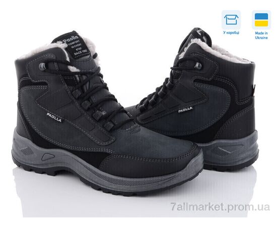 Ботинки мужские стильные  Paolla 362 сірий (8 пар р.40-46) "Paolla" недорого оптом от прямого поставщика Фотография Ботинки мужские стильные  Paolla 362 сірий (8 пар р.40-46) "Paolla" недорого оптом от прямого поставщика