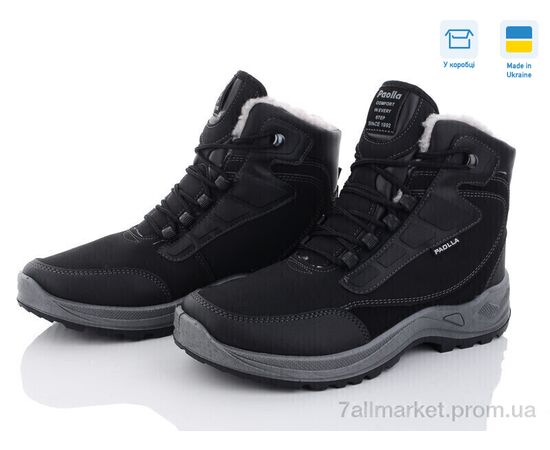 Черевики чоловічі стильні  Paolla 362 чорний (8 пар р.40-46) "Paolla" недорого оптом від прямого постачальника Черевики чоловічі стильні  Paolla 362 чорний (8 пар р.40-46) "Paolla" недорого оптом від прямого постачальника
