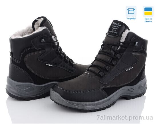 Черевики чоловічі стильні  Paolla 362 коричневий (8 пар р.40-46) "Paolla" недорого оптом від прямого постачальника Черевики чоловічі стильні  Paolla 362 коричневий (8 пар р.40-46) "Paolla" недорого оптом від прямого постачальника