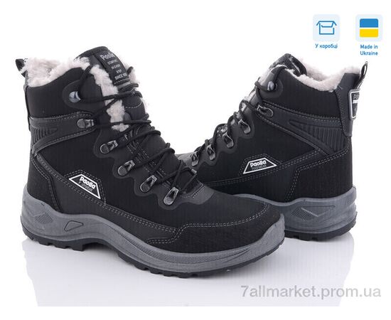 Черевики чоловічі стильні  363 чорний (8 пар р.40-46) "Paolla" недорого оптом від прямого постачальника Черевики чоловічі стильні  363 чорний (8 пар р.40-46) "Paolla" недорого оптом від прямого постачальника