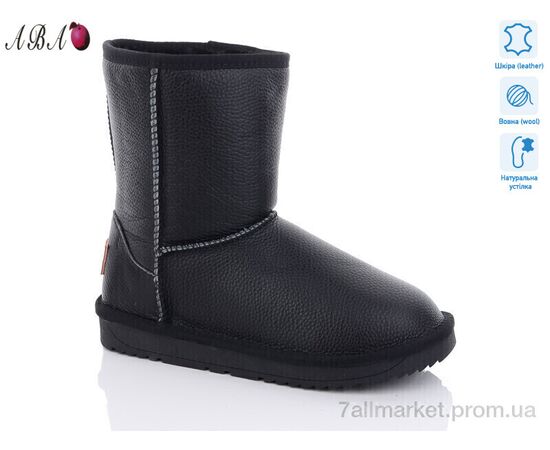 Уггі жіночі утеплені Зима 5ABA826 (6 пар р.36-41) "Aba" недорого оптом від прямого постачальника Уггі жіночі утеплені Зима 5ABA826 (6 пар р.36-41) "Aba" недорого оптом від прямого постачальника
