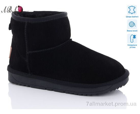 Уггі жіночі утеплені Зима 5ABA854 (6 пар р.36-41) "Aba" недорого оптом від прямого постачальника Уггі жіночі утеплені Зима 5ABA854 (6 пар р.36-41) "Aba" недорого оптом від прямого постачальника