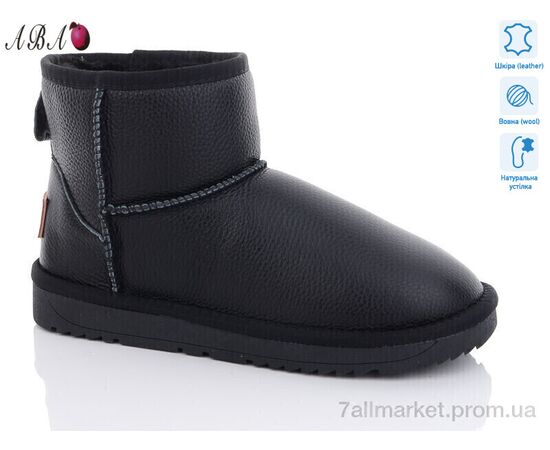 Угги женские утепленные зима 5ABA855 (6 пар р.36-41) "Aba" недорого оптом от прямого поставщика Фотография Угги женские утепленные зима 5ABA855 (6 пар р.36-41) "Aba" недорого оптом от прямого поставщика