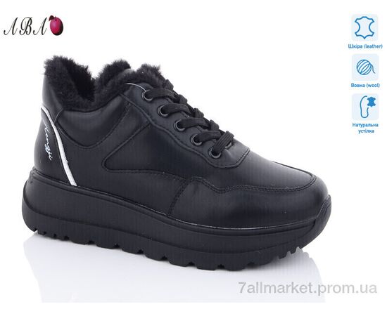 Кросівки жіночі модні Зима C1ABA3-5 (8 пар р.36-41) "Aba" недорого оптом від прямого постачальника Кросівки жіночі модні Зима C1ABA3-5 (8 пар р.36-41) "Aba" недорого оптом від прямого постачальника