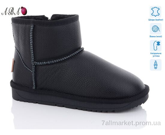Уггі жіночі утеплені Зима 5ABA855-1 (6 пар р.36-41) "Aba" недорого оптом від прямого постачальника Уггі жіночі утеплені Зима 5ABA855-1 (6 пар р.36-41) "Aba" недорого оптом від прямого постачальника