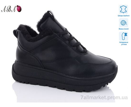 Кросівки жіночі модні Зима C1ABA1-5 (8 пар р.36-41) "Aba" недорого оптом від прямого постачальника Кросівки жіночі модні Зима C1ABA1-5 (8 пар р.36-41) "Aba" недорого оптом від прямого постачальника