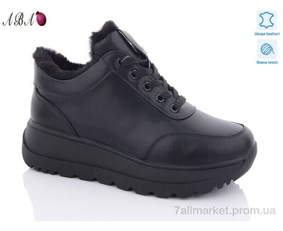 Кросівки жіночі модні Зима C1ABA0-5 (8 пар р.36-41) "Aba" недорого оптом від прямого постачальника Кросівки жіночі модні Зима C1ABA0-5 (8 пар р.36-41) "Aba" недорого оптом від прямого постачальника