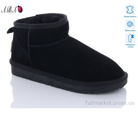 Уггі жіночі утеплені Зима 5ABA91 (6 пар р.36-41) "Aba" недорого оптом від прямого постачальника Уггі жіночі утеплені Зима 5ABA91 (6 пар р.36-41) "Aba" недорого оптом від прямого постачальника