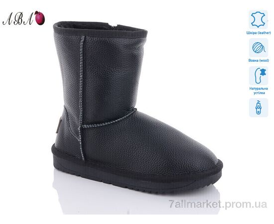 Уггі жіночі утеплені Зима 5ABA826-1 (6 пар р.36-41) "Aba" недорого оптом від прямого постачальника Уггі жіночі утеплені Зима 5ABA826-1 (6 пар р.36-41) "Aba" недорого оптом від прямого постачальника