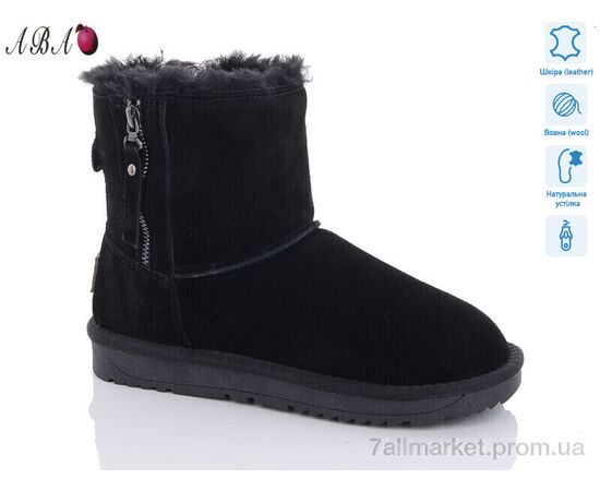 Уггі жіночі утеплені Зима 5ABA828 (6 пар р.36-41) "Aba" недорого оптом від прямого постачальника Уггі жіночі утеплені Зима 5ABA828 (6 пар р.36-41) "Aba" недорого оптом від прямого постачальника
