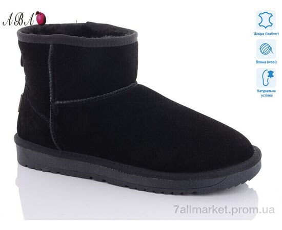 Уггі жіночі утеплені Зима 5ABA854-6 (6 пар р.41-43) "Aba" недорого оптом від прямого постачальника Уггі жіночі утеплені Зима 5ABA854-6 (6 пар р.41-43) "Aba" недорого оптом від прямого постачальника