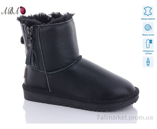 Уггі жіночі утеплені Зима 5ABA828-1 (6 пар р.36-40) "Aba" недорого оптом від прямого постачальника Уггі жіночі утеплені Зима 5ABA828-1 (6 пар р.36-40) "Aba" недорого оптом від прямого постачальника