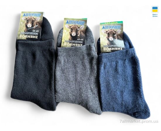 Шкарпетки для чоловіків Зима 171 mix (12 шт. р.сітка40-45) "Алия" недорого оптом від прямого постачальника Шкарпетки для чоловіків Зима 171 mix (12 шт. р.сітка40-45) "Алия" недорого оптом від прямого постачальника