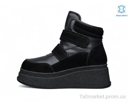 Черевики жіночі стильні Зима ZHF133-1 (8 пар р.36-41) "Kulada-UCSS-MD" недорого оптом від прямого постачальника Черевики жіночі стильні Зима ZHF133-1 (8 пар р.36-41) "Kulada-UCSS-MD" недорого оптом від прямого постачальника