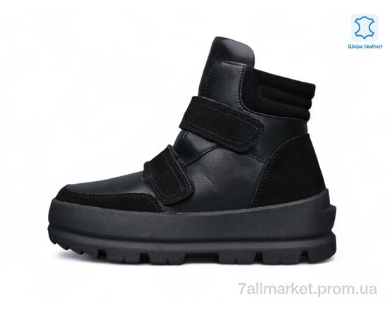 Черевики жіночі стильні Зима ZHF131-2 (8 пар р.36-41) "Kulada-UCSS-MD" недорого оптом від прямого постачальника Черевики жіночі стильні Зима ZHF131-2 (8 пар р.36-41) "Kulada-UCSS-MD" недорого оптом від прямого постачальника