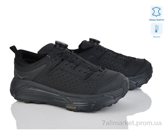 Кросівки жіночі модні Весна/осінь 4234-B2986-1 термо (8 пар р.36-41) "Мир" недорого оптом від прямого постачальника Кросівки жіночі модні Весна/осінь 4234-B2986-1 термо (8 пар р.36-41) "Мир" недорого оптом від прямого постачальника