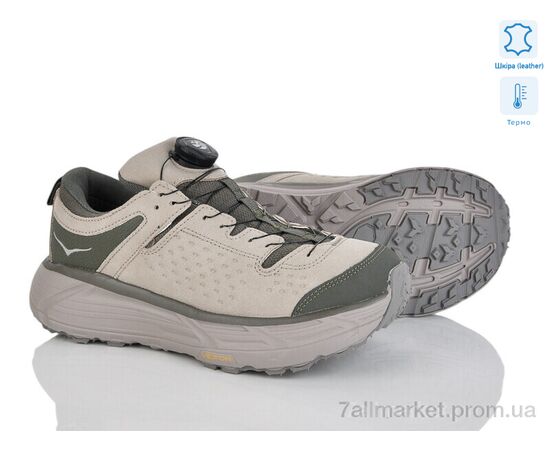 Кросівки жіночі модні Весна/осінь 4234-B2986-5 термо (8 пар р.36-41) "Мир" недорого оптом від прямого постачальника Кросівки жіночі модні Весна/осінь 4234-B2986-5 термо (8 пар р.36-41) "Мир" недорого оптом від прямого постачальника