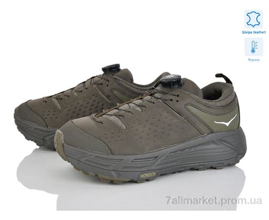 Кросівки жіночі модні Весна/осінь 4234-B2986-7 термо (8 пар р.36-41) "Мир" недорого оптом від прямого постачальника Кросівки жіночі модні Весна/осінь 4234-B2986-7 термо (8 пар р.36-41) "Мир" недорого оптом від прямого постачальника