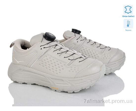 Кросівки жіночі модні Весна/осінь 4234-B2986-10 термо (8 пар р.36-41) "Мир" недорого оптом від прямого постачальника Кросівки жіночі модні Весна/осінь 4234-B2986-10 термо (8 пар р.36-41) "Мир" недорого оптом від прямого постачальника