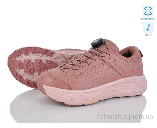 Кросівки жіночі модні Весна/осінь 4234-B2986-11 термо (8 пар р.36-41) "Мир" недорого оптом від прямого постачальника Кросівки жіночі модні Весна/осінь 4234-B2986-11 термо (8 пар р.36-41) "Мир" недорого оптом від прямого постачальника