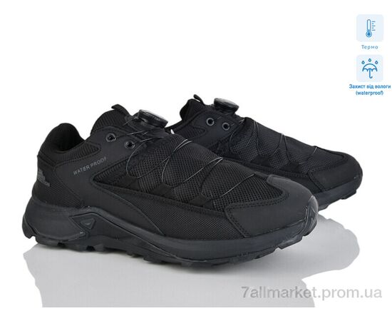 Кросівки чоловічі модні Весна/осінь 4235-A2922-1 термо (8 пар р.41-45) "Мир" недорого оптом від прямого постачальника Кросівки чоловічі модні Весна/осінь 4235-A2922-1 термо (8 пар р.41-45) "Мир" недорого оптом від прямого постачальника