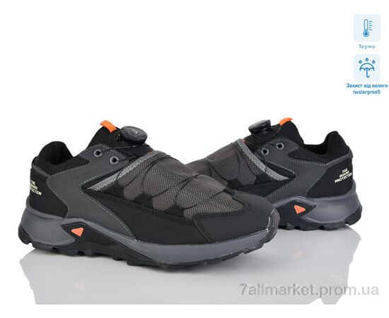 Кросівки чоловічі модні Весна/осінь 4235-A2922-2 термо (8 пар р.41-45) "Мир" недорого оптом від прямого постачальника Кросівки чоловічі модні Весна/осінь 4235-A2922-2 термо (8 пар р.41-45) "Мир" недорого оптом від прямого постачальника