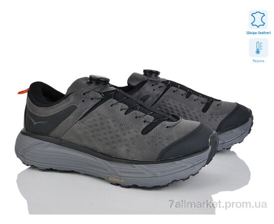 Кросівки чоловічі модні Весна/осінь 4235-A2985-2 термо (8 пар р.41-45) "Мир" недорого оптом від прямого постачальника Кросівки чоловічі модні Весна/осінь 4235-A2985-2 термо (8 пар р.41-45) "Мир" недорого оптом від прямого постачальника