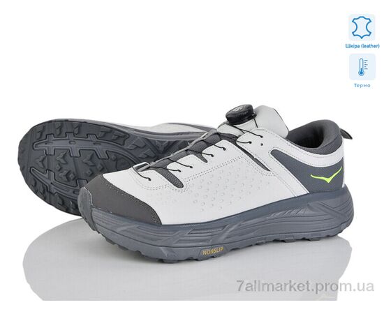 Кросівки чоловічі модні Весна/осінь 4235-A2985-3 термо (8 пар р.41-45) "Мир" недорого оптом від прямого постачальника Кросівки чоловічі модні Весна/осінь 4235-A2985-3 термо (8 пар р.41-45) "Мир" недорого оптом від прямого постачальника