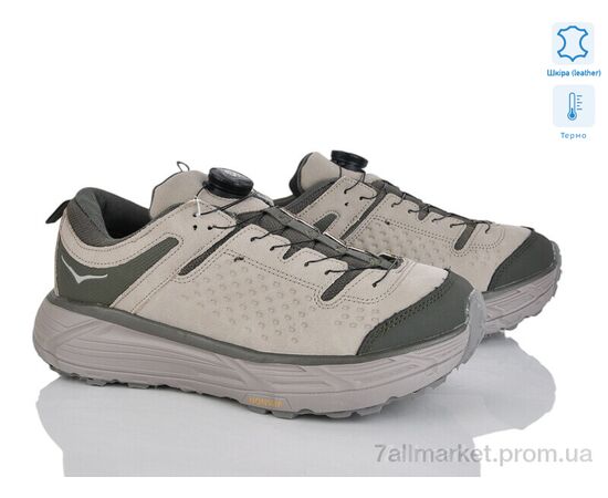 Кросівки чоловічі модні Весна/осінь 4235-A2985-5 термо (8 пар р.41-45) "Мир" недорого оптом від прямого постачальника Кросівки чоловічі модні Весна/осінь 4235-A2985-5 термо (8 пар р.41-45) "Мир" недорого оптом від прямого постачальника