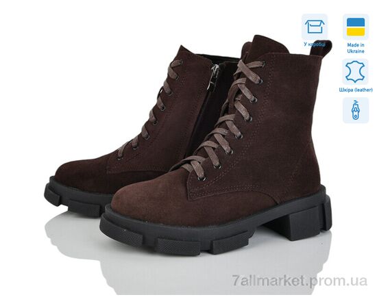 Черевики жіночі стильні Весна/осінь 803-20 (6 пар р.36-41) "Fat Fox-Tamei" недорого оптом від прямого постачальника Черевики жіночі стильні Весна/осінь 803-20 (6 пар р.36-41) "Fat Fox-Tamei" недорого оптом від прямого постачальника