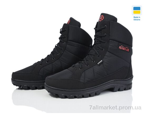 Черевики чоловічі стильні Зима BL410 (8 пар р.40-45) "Kindzer" недорого оптом від прямого постачальника Черевики чоловічі стильні Зима BL410 (8 пар р.40-45) "Kindzer" недорого оптом від прямого постачальника