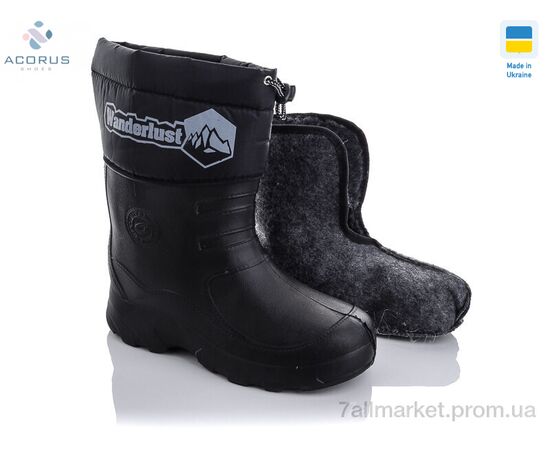 Чоботи з піни чоловічі Зима C22-1 (6 пар р.42-45) "Acorus" недорого оптом від прямого постачальника Чоботи з піни чоловічі Зима C22-1 (6 пар р.42-45) "Acorus" недорого оптом від прямого постачальника