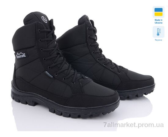 Черевики чоловічі стильні Зима Kindzer BL410 термо (8 пар р.40-45) "Kindzer" недорого оптом від прямого постачальника Черевики чоловічі стильні Зима Kindzer BL410 термо (8 пар р.40-45) "Kindzer" недорого оптом від прямого постачальника