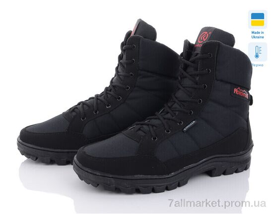 Черевики чоловічі стильні Зима Kindzer BL410 чорний-червоний термо (8 пар р.40-45) "Kindzer" недорого оптом від прямого постачальника Черевики чоловічі стильні Зима Kindzer BL410 чорний-червоний термо (8 пар р.40-45) "Kindzer" недорого оптом від прямого постачальника