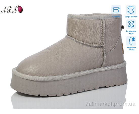 Уггі жіночі утеплені Зима T3ABA3-4 (6 пар р.36-40) "Aba" недорого оптом від прямого постачальника Уггі жіночі утеплені Зима T3ABA3-4 (6 пар р.36-40) "Aba" недорого оптом від прямого постачальника