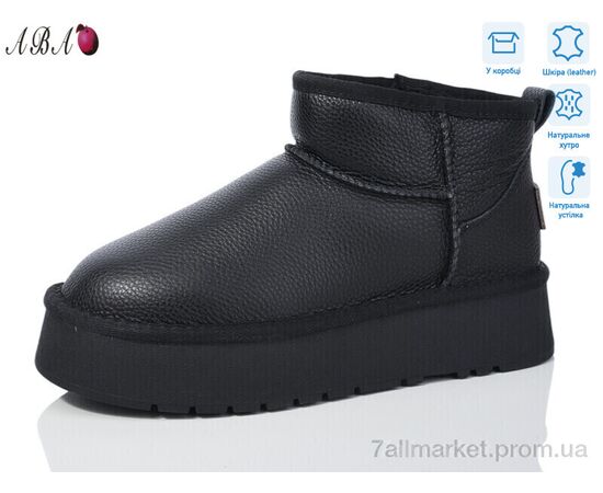 Уггі жіночі утеплені Зима T3ABA0-1 (6 пар р.36-40) "Aba" недорого оптом від прямого постачальника Уггі жіночі утеплені Зима T3ABA0-1 (6 пар р.36-40) "Aba" недорого оптом від прямого постачальника