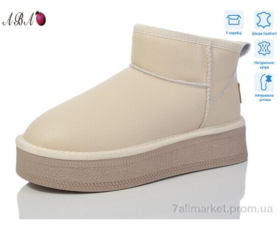 Уггі жіночі утеплені Зима T3ABA1-3 (6 пар р.36-40) "Aba" недорого оптом від прямого постачальника Уггі жіночі утеплені Зима T3ABA1-3 (6 пар р.36-40) "Aba" недорого оптом від прямого постачальника