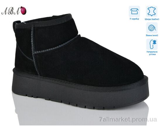 Уггі жіночі утеплені Зима T2ABA5-1 (6 пар р.36-40) "Aba" недорого оптом від прямого постачальника Уггі жіночі утеплені Зима T2ABA5-1 (6 пар р.36-40) "Aba" недорого оптом від прямого постачальника
