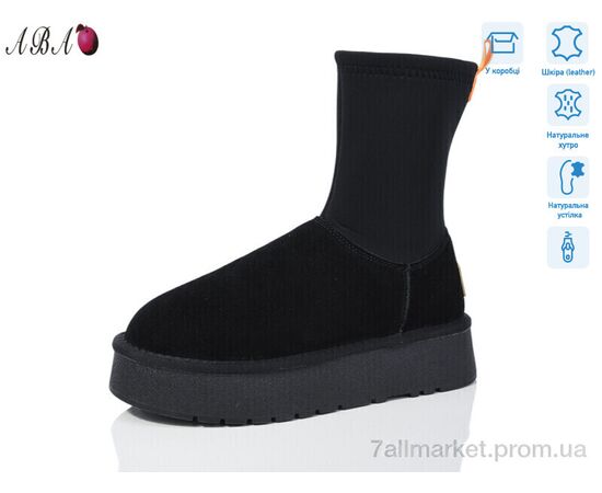 Уггі жіночі утеплені Зима T2ABA8-1 (6 пар р.36-40) "Aba" недорого оптом від прямого постачальника Уггі жіночі утеплені Зима T2ABA8-1 (6 пар р.36-40) "Aba" недорого оптом від прямого постачальника