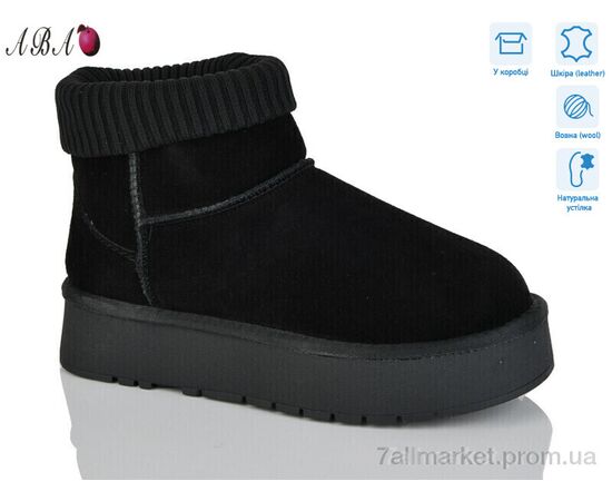 Уггі жіночі утеплені Зима T5ABA6-1 (6 пар р.36-40) "Aba" недорого оптом від прямого постачальника Уггі жіночі утеплені Зима T5ABA6-1 (6 пар р.36-40) "Aba" недорого оптом від прямого постачальника