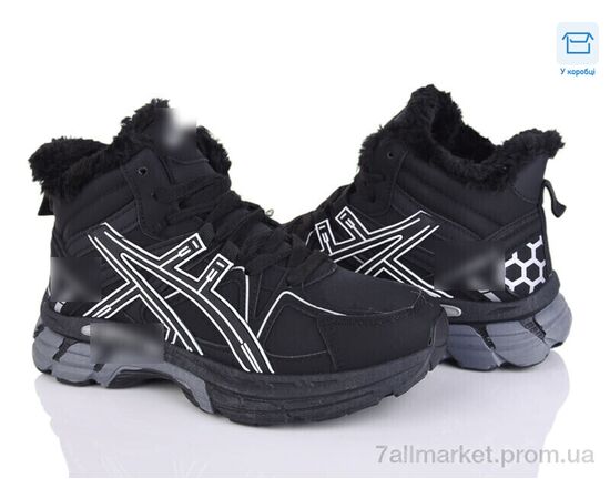 Кросівки дитячі модні Зима A84-8 (8 пар р.36-41) "Xifa kids" недорого оптом від прямого постачальника Кросівки дитячі модні Зима A84-8 (8 пар р.36-41) "Xifa kids" недорого оптом від прямого постачальника