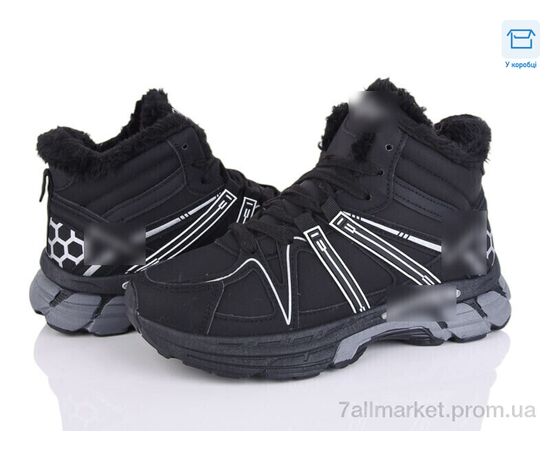 Кросівки дитячі модні Зима A84-12 (8 пар р.36-41) "Xifa kids" недорого оптом від прямого постачальника Кросівки дитячі модні Зима A84-12 (8 пар р.36-41) "Xifa kids" недорого оптом від прямого постачальника