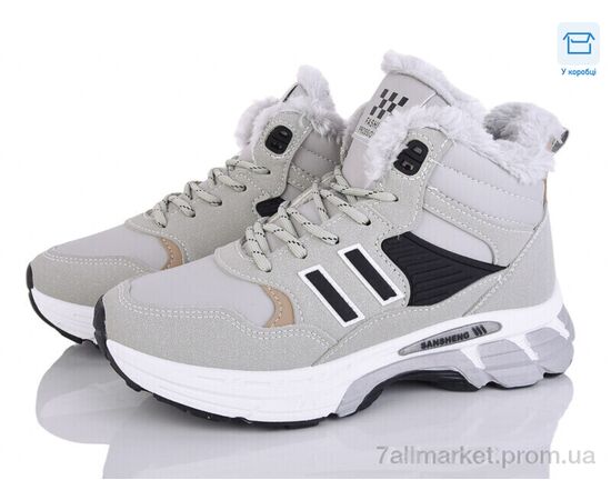 Кросівки дитячі модні Зима A84-18 (8 пар р.36-41) "Xifa kids" недорого оптом від прямого постачальника Кросівки дитячі модні Зима A84-18 (8 пар р.36-41) "Xifa kids" недорого оптом від прямого постачальника