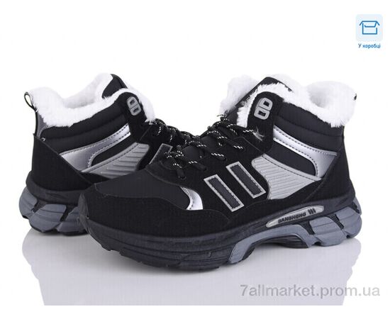 Кросівки дитячі модні Зима A84-19 (8 пар р.36-41) "Xifa kids" недорого оптом від прямого постачальника Кросівки дитячі модні Зима A84-19 (8 пар р.36-41) "Xifa kids" недорого оптом від прямого постачальника